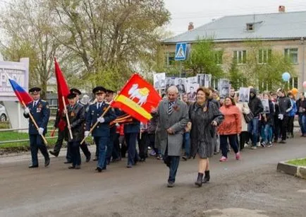 Cseljabinszk régió Emblem történelem