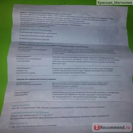 Gel pentru prevenirea și eliminarea ginokomfort disconfort vaginal cu ulei de arbore de ceai