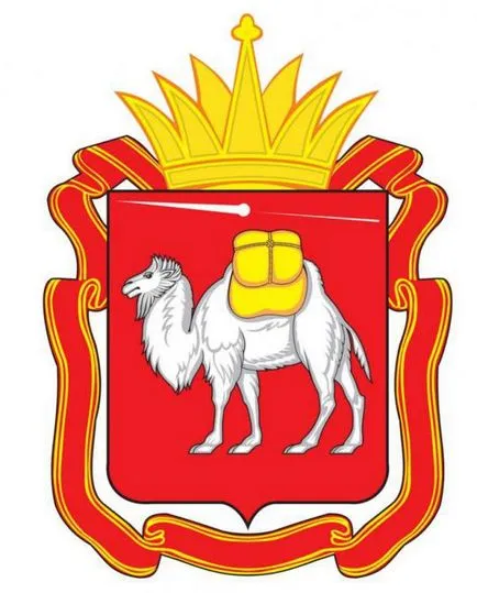 Regiunea Chelyabinsk istorie Emblem