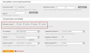 Profitgid - Вашето ръководство, за да се печелят пари в Интернет 2