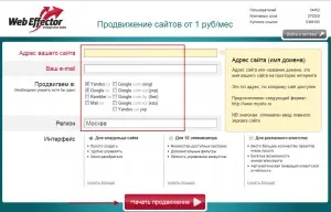 Profitgid - Вашето ръководство, за да се печелят пари в Интернет 2