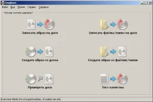 Programul pentru CD-uri de înregistrare