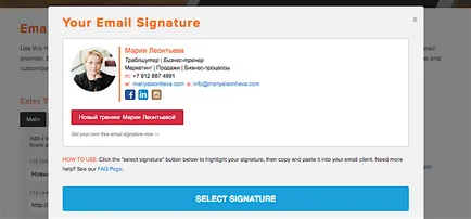 Професионална подпис в техните имейл клиенти