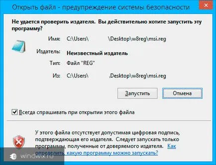 Alapértelmezett programok Windows 7 hozzáadása és konfigurálása