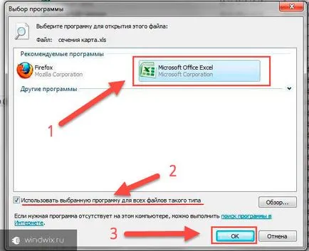 Programe implicite Windows 7 adăugați și să configurați