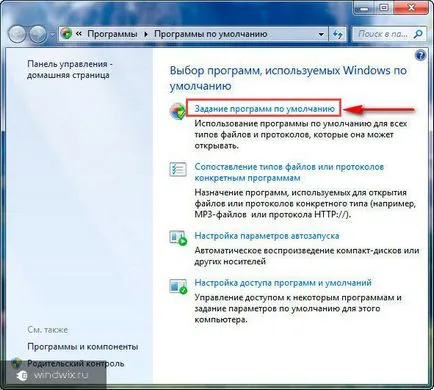 Alapértelmezett programok Windows 7 hozzáadása és konfigurálása