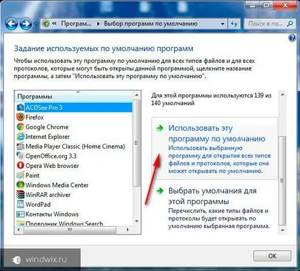 Alapértelmezett programok Windows 7 hozzáadása és konfigurálása