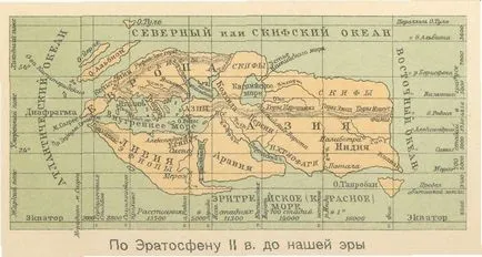 Călătorie în timp Eratostene - tatăl geografie