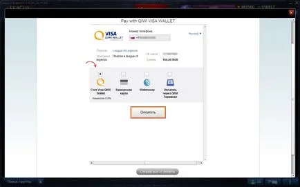 Qiwi - támogatás riot játékok