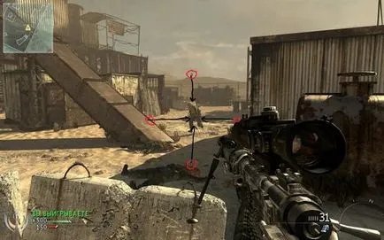 Gyors hatályát vagy márkás egy csaló - Modern Warfare 2 - a játék