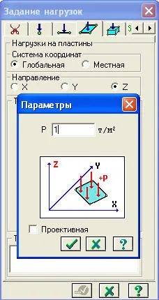 Calculul plăcii în PC - liră