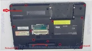 Dezasamblarea laptop Sony Vaio PCG-71211v, curățarea și înlocuirea de pastă termică