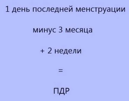 Calculați vârsta gestațională a perioadei lunare de calcul cu formula generală