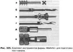 устройство за задържане