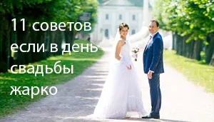 Репортаж сватбена фотография