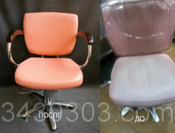 Javítása fodrászati ​​szék