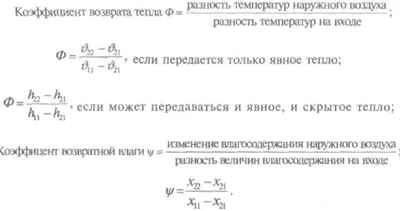 оползотворяване на топлината в климатични системи, онлайн магазин