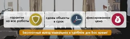 Ремонт на апартаменти в нови сгради в Kommunarka цена до ключ на кв.м.