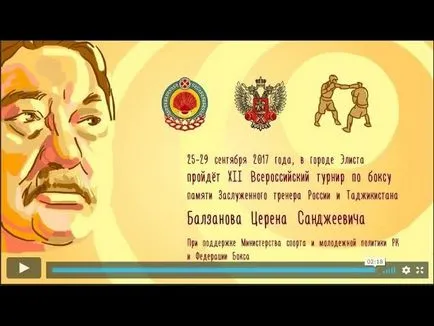 Ria Калмикия - в Москва в деня на годишнината от националните групи калмик 