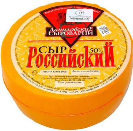 Română bzhu compoziția de brânză, tehnologia de producție