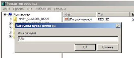 Resetați parola de administrator Windows 7, Windows 8 și ferestre 10 fără utilizarea suplimentară