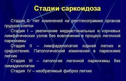 sarcoidoza sarcoidoza sau pulmonare Boeck a ceea ce este și cum să-l trateze