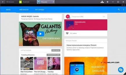 Shazam Shazam за PC изтеглите безплатно