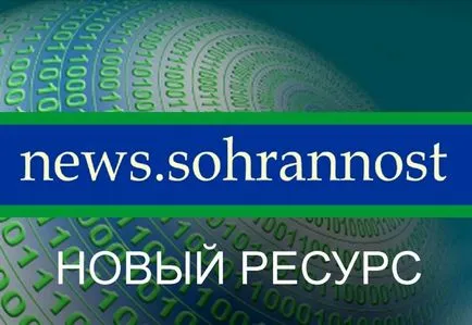 Școala de control, Asociația de Conturi și controlorul financiar