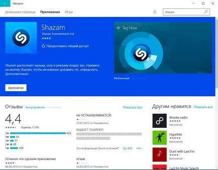 Shazam - Shazam descărcare online gratuit pentru PC