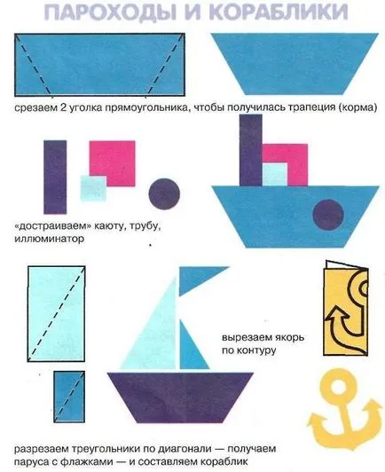 Шаблони за приложения на хартия за деца таралеж, цветя, ваза, обем приложения