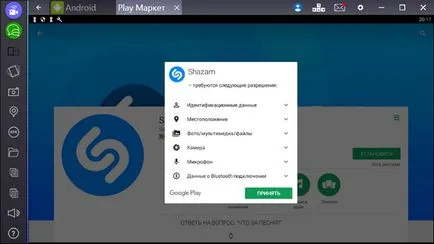 Descarcă Shazam pe gratis PC-ul sau laptop ferestre