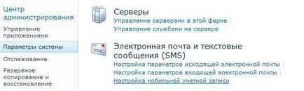 Sms-Център за API