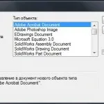 Създаване и вмъкване на таблици в AutoCAD, използвайки Excel, CAD-вестник