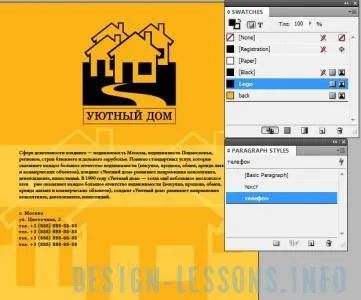 Creați mai multe aspecte de dimensiuni diferite într-un singur document de InDesign - lecții Adobe InDesign