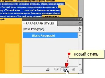 Készítsen több elrendezést különböző méretű egyetlen dokumentumban InDesign - tanulságok Adobe InDesign