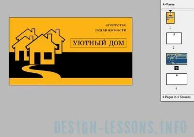 Készítsen több elrendezést különböző méretű egyetlen dokumentumban InDesign - tanulságok Adobe InDesign