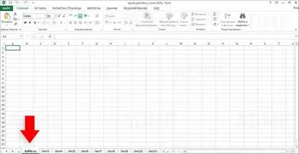 Съвети за работа с Excel, споделят съвети