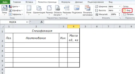 Създаване и вмъкване на таблици в AutoCAD, използвайки Excel, CAD-вестник