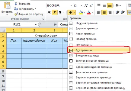 Създаване и вмъкване на таблици в AutoCAD, използвайки Excel, CAD-вестник