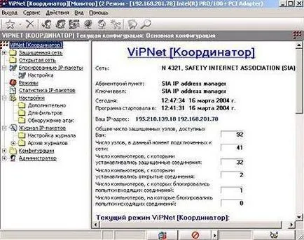 Létre VPN (például ViPNet)