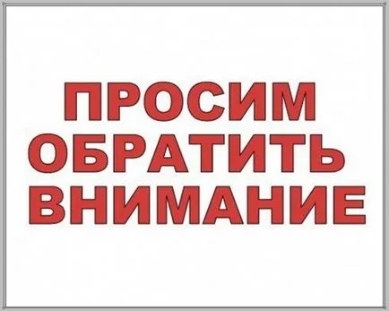 Стоматологична клиника - Ортодонтия - Стоматологичен Краснодар