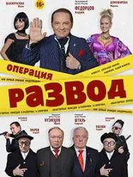 Дентална клиника № 10 област Киров градина линия 4, корпусът 2 - да се присъединят,