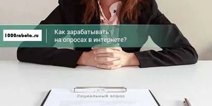 Структурата на сайта - това, което е в сайта