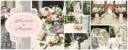 Esküvő Nemchinovka Park, a cikk „kezelése esküvő, esküvőszervező - aledzhia Sychev