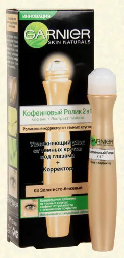 concealers тестване