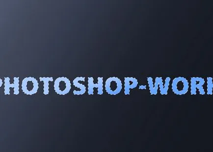 Сянка текст в Photoshop - А ​​просто онлайн урок за начинаещи