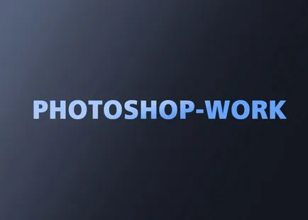 Сянка текст в Photoshop - А ​​просто онлайн урок за начинаещи