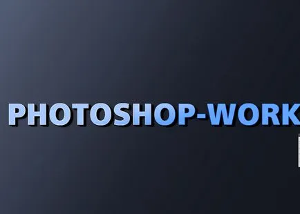 Сянка текст в Photoshop - А ​​просто онлайн урок за начинаещи