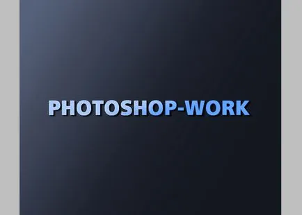 Сянка текст в Photoshop - А ​​просто онлайн урок за начинаещи