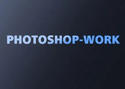 Сянка текст в Photoshop - А ​​просто онлайн урок за начинаещи